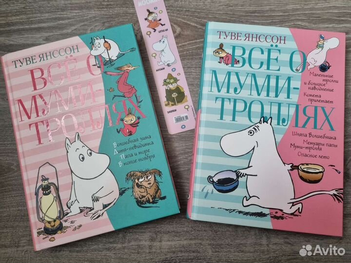 Всё о Муми-троллях