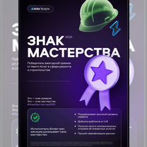 Перетяжка на дому мягкой мебели и ремонт, Москва