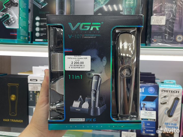 Набор для стрижки VGR V-107