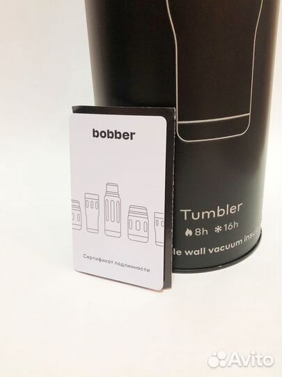 Термокружка Bobber 470ml