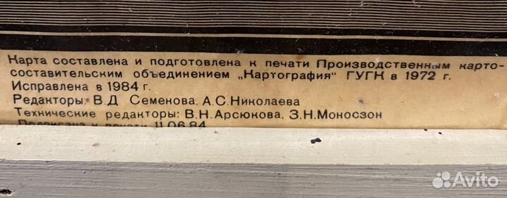 Карта мира политическая 70е годы