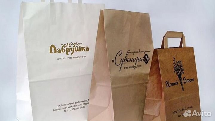 Бумажные пакеты с печатью для магазинов