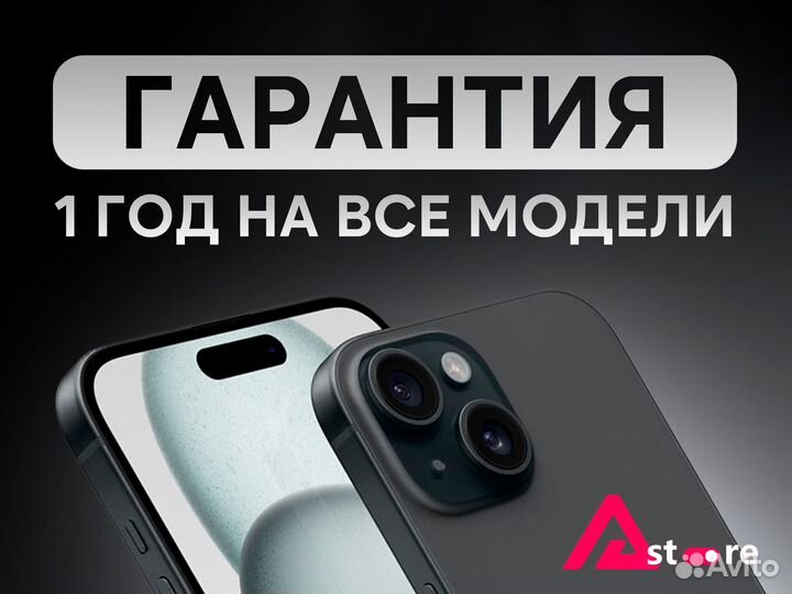 iPhone 16 Pro Max, 512 ГБ