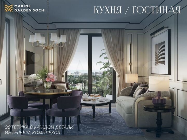 3-к. апартаменты, 75 м², 4/8 эт.