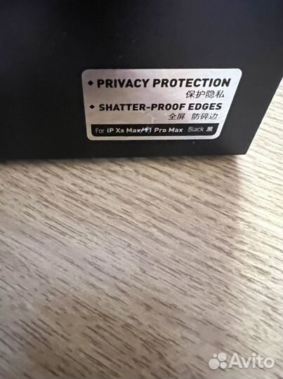 Стекло Анти-шпион на ip xs max, ip 11 pro max