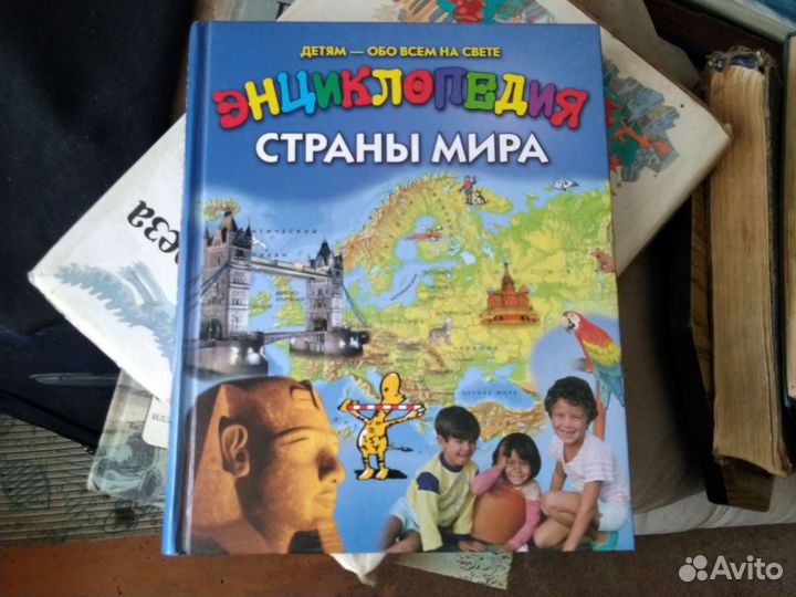 Школьные словари и энциклопедии для детей