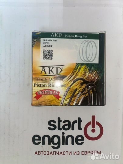 Комплект колец AKD A14NET 0.50