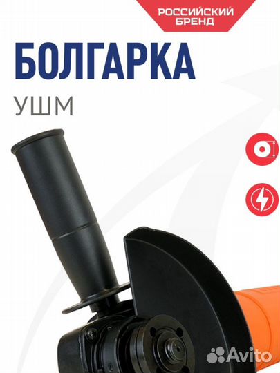 Союз ушс-95125