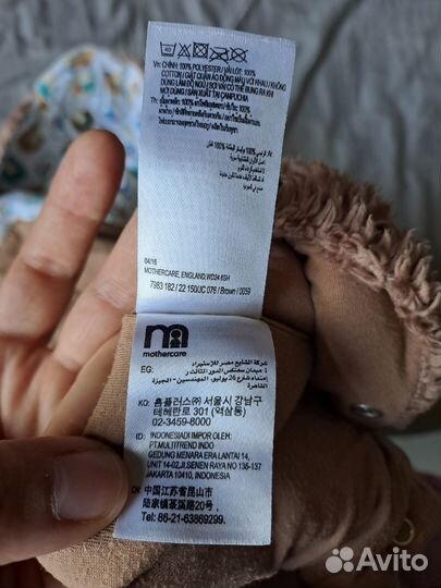 Комбинезон мишка 68 размер