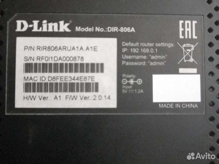 Wifi роутер D-Link