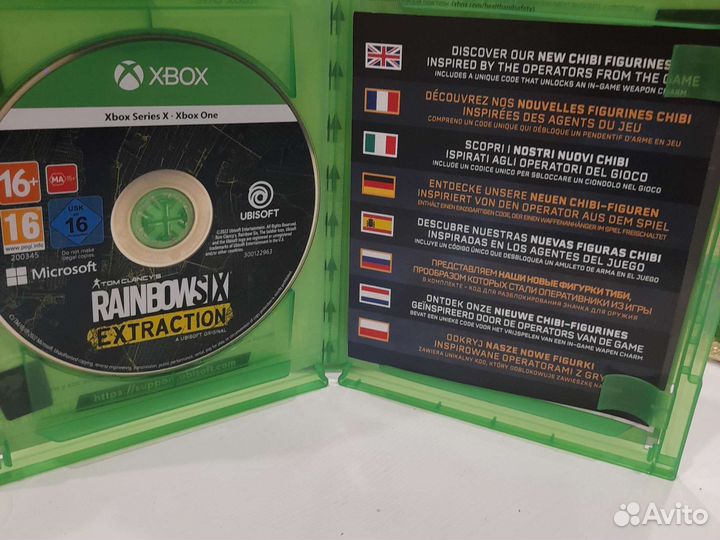 Компьютерная игра