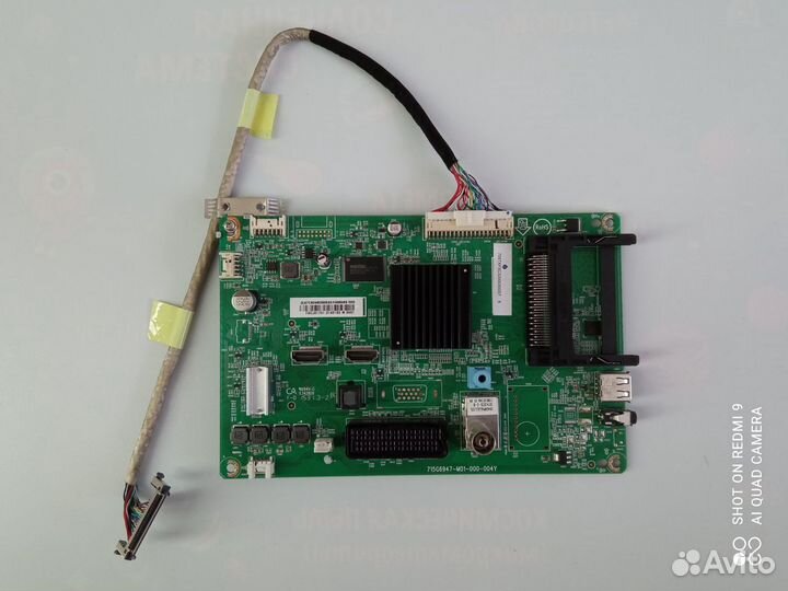 Запчасти для телевизора Philips 40PFT4100/60