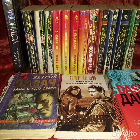 Книги иронический детектив Донцова Полякова