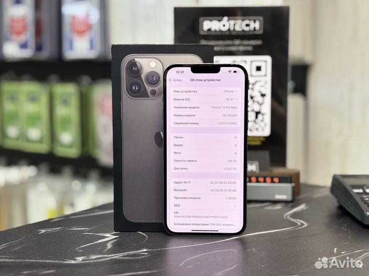 iPhone 13 Pro Max, 128 ГБ