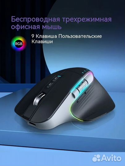 Мышь беспроводная TM-015, 2 колесика прокрутки