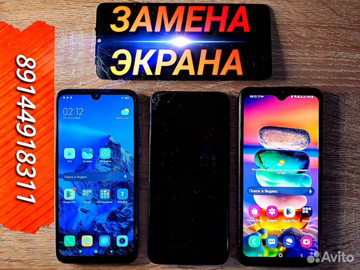 Ремонт Техники