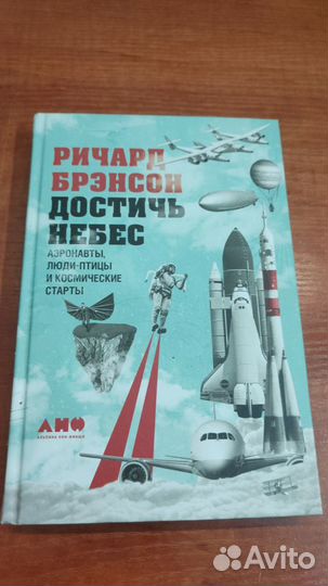 Книги научпоп новые