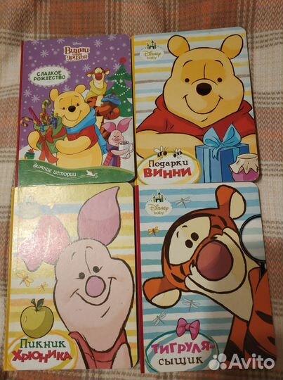 Книги для детей