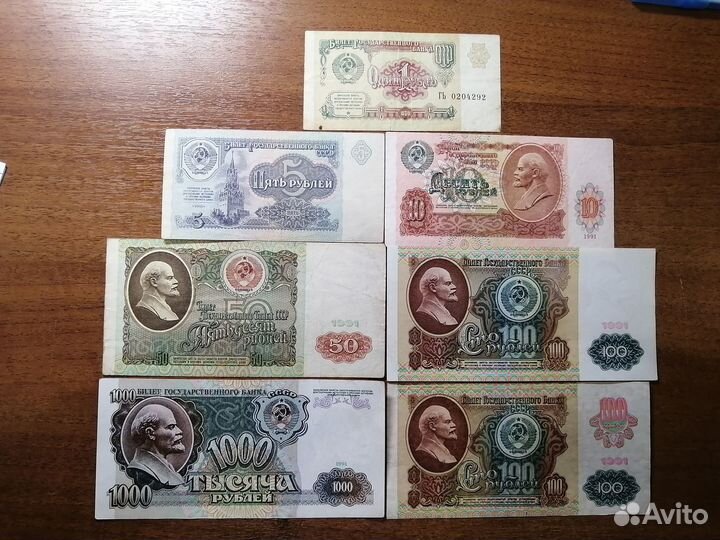 Набор банкнот СССР 1991 г