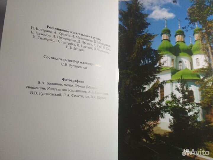 365 молитв на каждый день