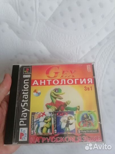 GEX антология 3в1 paradox на русском языке PS 1