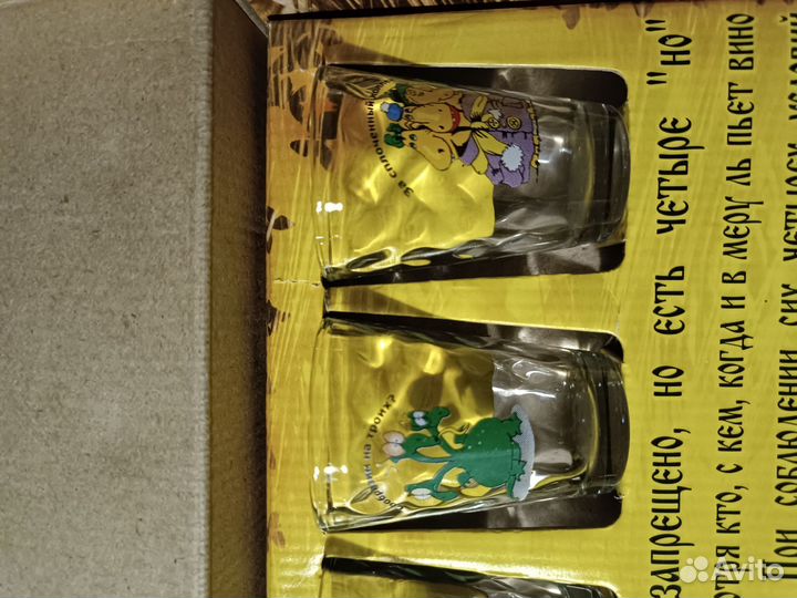 Подарочный набор. Пепельница и 6 рюмок