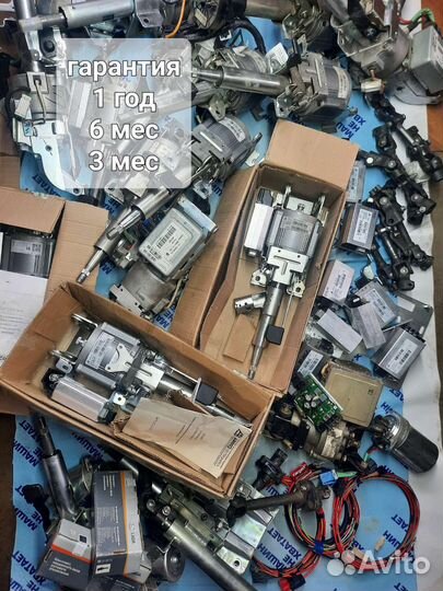 Эур niva гарантия 1 год (гур комплект на ниву)