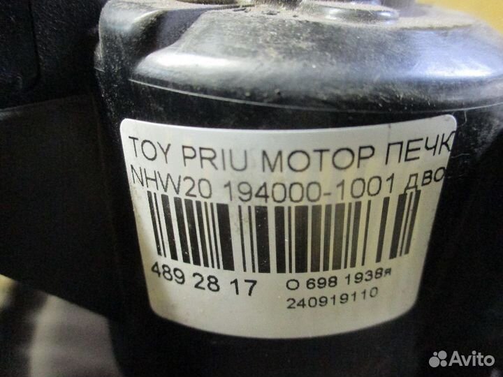 Моторчик печки Toyota Prius NHW20