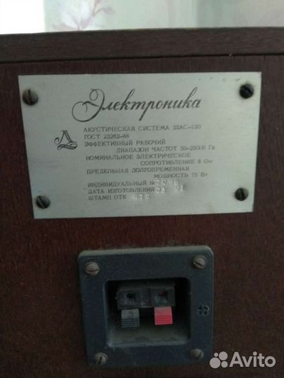 Музыкальные колонки Электроника