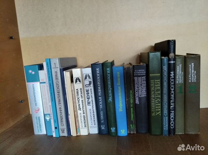 Медицинские книги