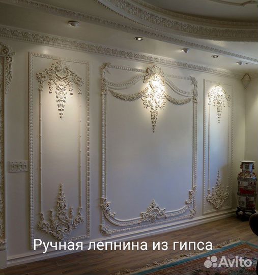 Ремонт и отделка помещений