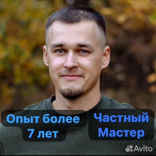 Ремонт холодильников