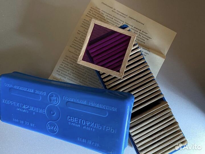 Корректирующие светофильтры 6х6 СССР