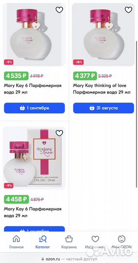 Туалетная вода