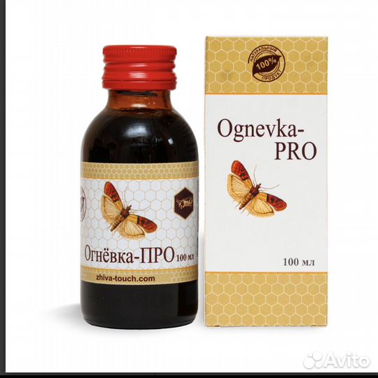 Огневка про