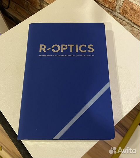 Ежедневник новый