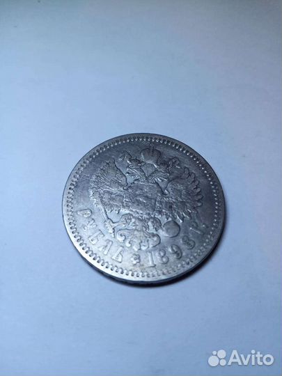 Царский рубль 1898г. Серебро Оригинал А.Г