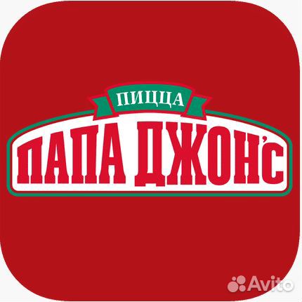 Курьер/Доставка