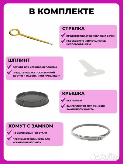 Бочка пластиковая 127 литров для воды