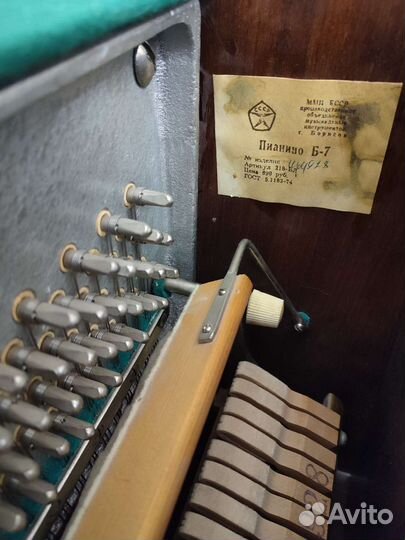 Пианино Беларусь