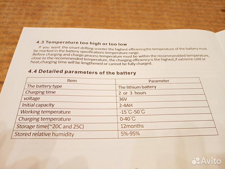 Гироскутер SMART Drifting Scooter Uses Manual