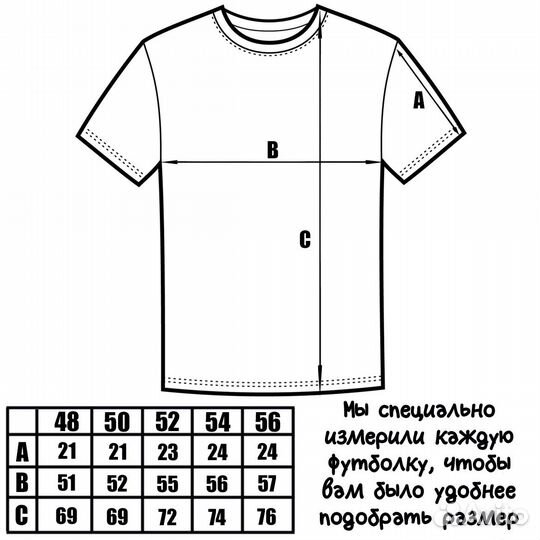 Футболка «Одет как попало»