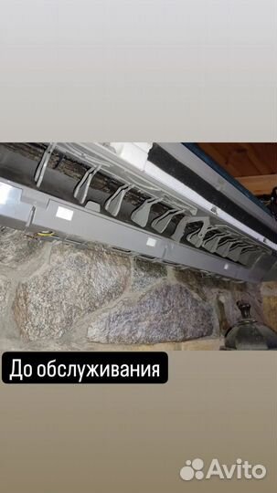 Чистка Т/О кондиционера,обслуживание сплит систем