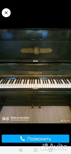 Пианино