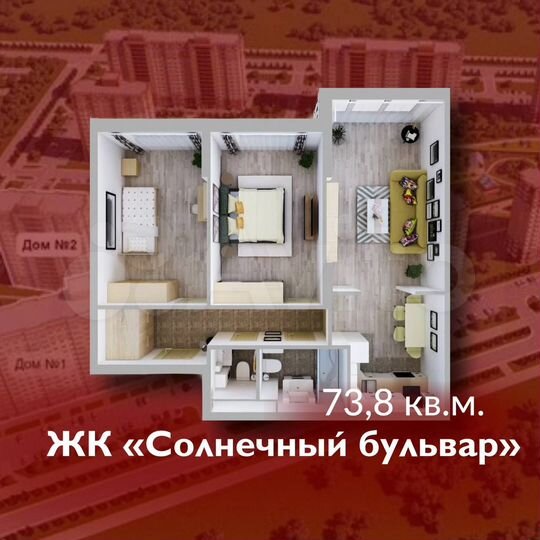 Своб. планировка, 73,8 м², 6/7 эт.