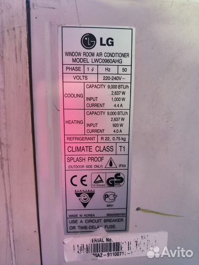 Оконный кондиционер