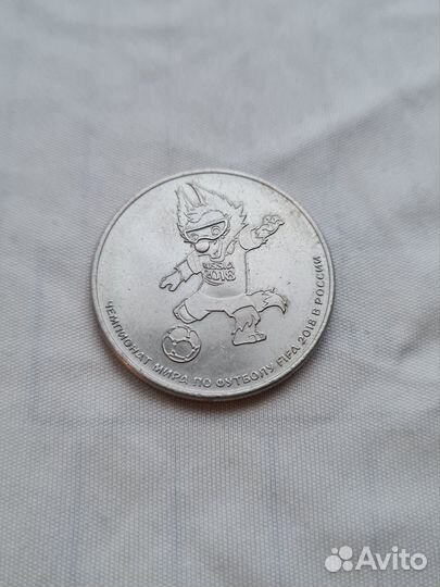 Монета чм 2018