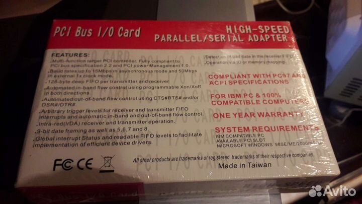 Встроенный высокоскоростной параллельный порт