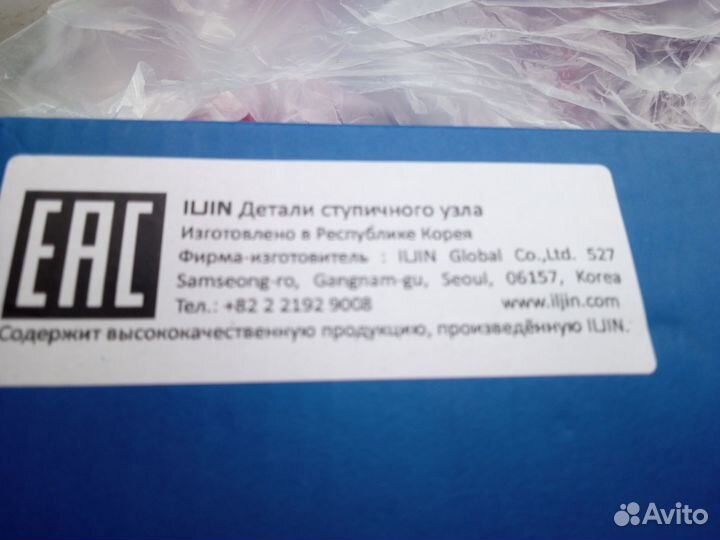 Ступица колеса Suzuki Grand Vitara 2014 года