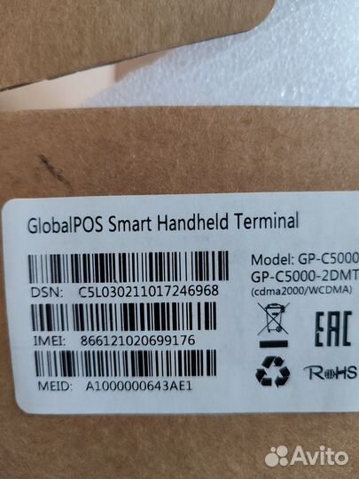 Терминал сбора данных globalpos GP-C5000